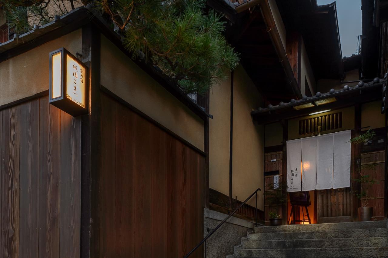Gion Komatsu Kyoto Extérieur photo